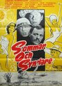 Sommar och syndare (1960) кадры фильма смотреть онлайн в хорошем качестве