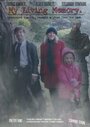 My Living Memory (2011) скачать бесплатно в хорошем качестве без регистрации и смс 1080p My Living Memory (2011) скачать бесплатно в хорошем качестве без регистрации и смс 1080p