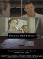 Pardon Her French (2011) кадры фильма смотреть онлайн в хорошем качестве