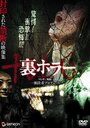 Ura horâ (2008) кадры фильма смотреть онлайн в хорошем качестве