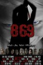 869 (2011)