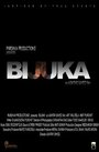 Bijuka (2012) кадры фильма смотреть онлайн в хорошем качестве