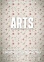 Arts (2011) скачать бесплатно в хорошем качестве без регистрации и смс 1080p