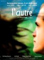 L'autre (2003) трейлер фильма в хорошем качестве 1080p