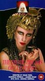 Эротические сны Клеопатры (1985) трейлер фильма в хорошем качестве 1080p Эротические сны Клеопатры (1985) трейлер фильма в хорошем качестве 1080p