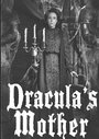 Dracula's Mother (2007) трейлер фильма в хорошем качестве 1080p