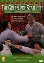 Shen dao liu xing chuan (1977) трейлер фильма в хорошем качестве 1080p Shen dao liu xing chuan (1977) трейлер фильма в хорошем качестве 1080p