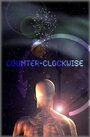 Counter-Clockwise (2011) кадры фильма смотреть онлайн в хорошем качестве