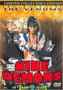 Jiu zi tian mo (1984) скачать бесплатно в хорошем качестве без регистрации и смс 1080p Jiu zi tian mo (1984) скачать бесплатно в хорошем качестве без регистрации и смс 1080p