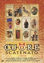 Cuore scatenato (2003) кадры фильма смотреть онлайн в хорошем качестве