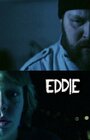 Смотреть «Eddie» онлайн фильм в хорошем качестве