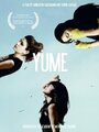 Yume (2010) скачать бесплатно в хорошем качестве без регистрации и смс 1080p