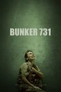 Bunker 731 (2012) скачать бесплатно в хорошем качестве без регистрации и смс 1080p Bunker 731 (2012) скачать бесплатно в хорошем качестве без регистрации и смс 1080p