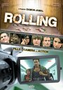 Rolling (2013) трейлер фильма в хорошем качестве 1080p