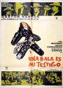 Una bala es mi testigo (1960) трейлер фильма в хорошем качестве 1080p