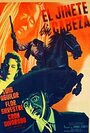 El jinete sin cabeza (1957) кадры фильма смотреть онлайн в хорошем качестве