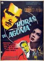 Horas de agonía (1958) скачать бесплатно в хорошем качестве без регистрации и смс 1080p