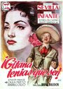 Gitana tenías que ser (1953) кадры фильма смотреть онлайн в хорошем качестве