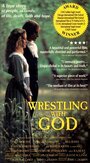 Wrestling with God (1990) скачать бесплатно в хорошем качестве без регистрации и смс 1080p Wrestling with God (1990) скачать бесплатно в хорошем качестве без регистрации и смс 1080p