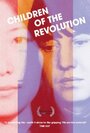 Смотреть «Children of the Revolution» онлайн фильм в хорошем качестве