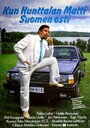 Kun Hunttalan Matti Suomen osti (1984) трейлер фильма в хорошем качестве 1080p