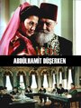 Abdülhamit düserken (2003) скачать бесплатно в хорошем качестве без регистрации и смс 1080p