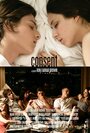 Consent (2010) кадры фильма смотреть онлайн в хорошем качестве