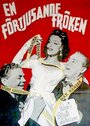 En förtjusande fröken (1945) кадры фильма смотреть онлайн в хорошем качестве