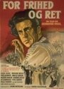 For frihed og ret (1949) кадры фильма смотреть онлайн в хорошем качестве