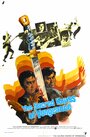 Da sha shou (1972) трейлер фильма в хорошем качестве 1080p