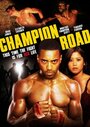 Champion Road (2008) скачать бесплатно в хорошем качестве без регистрации и смс 1080p