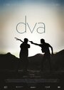 Dva (2012) скачать бесплатно в хорошем качестве без регистрации и смс 1080p