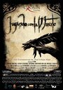Jugando con la muerte (2012) скачать бесплатно в хорошем качестве без регистрации и смс 1080p Jugando con la muerte (2012) скачать бесплатно в хорошем качестве без регистрации и смс 1080p