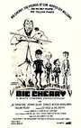 Alias Big Cherry (1975) кадры фильма смотреть онлайн в хорошем качестве