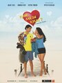 Pyar Mein Kyun (2012) скачать бесплатно в хорошем качестве без регистрации и смс 1080p