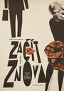 Zacít znova (1964) трейлер фильма в хорошем качестве 1080p