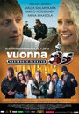 Vuonna 85 (2013) трейлер фильма в хорошем качестве 1080p