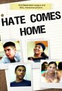 Hate Comes Home (2002) трейлер фильма в хорошем качестве 1080p