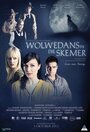 Wolwedans in die Skemer (2012) скачать бесплатно в хорошем качестве без регистрации и смс 1080p