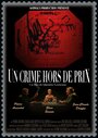 Un crime hors de prix (2011) кадры фильма смотреть онлайн в хорошем качестве