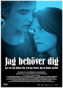 Jag behöver dig mer än jag älskar dig och jag älskar dig så himla mycket (2012) трейлер фильма в хорошем качестве 1080p Jag behöver dig mer än jag älskar dig och jag älskar dig så himla mycket (2012) трейлер фильма в хорошем качестве 1080p