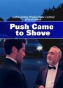 Push Came to Shove (2010) скачать бесплатно в хорошем качестве без регистрации и смс 1080p