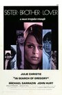 В поисках Грегори (1970)