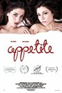 Appetite (2012) трейлер фильма в хорошем качестве 1080p