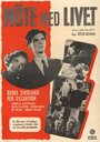 Möte med livet (1953)