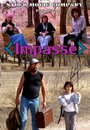 Impasse (2011) кадры фильма смотреть онлайн в хорошем качестве