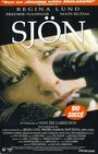 Sjön (1999) скачать бесплатно в хорошем качестве без регистрации и смс 1080p