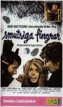 Smutsiga fingrar (1973) кадры фильма смотреть онлайн в хорошем качестве