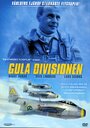 Gula divisionen (1954) трейлер фильма в хорошем качестве 1080p