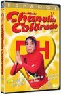 El chapulín Colorado (1973) скачать бесплатно в хорошем качестве без регистрации и смс 1080p